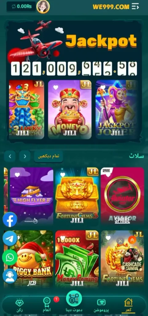 Deposit & Withdrawals